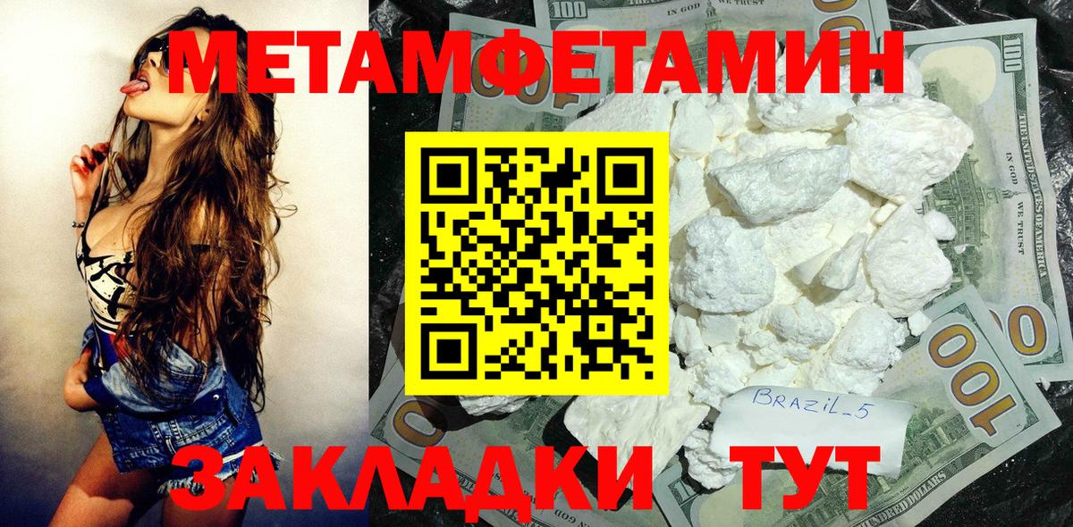 АМФЕТАМИН  Амфетамин 98%  Вход с VPN  Луховицы 