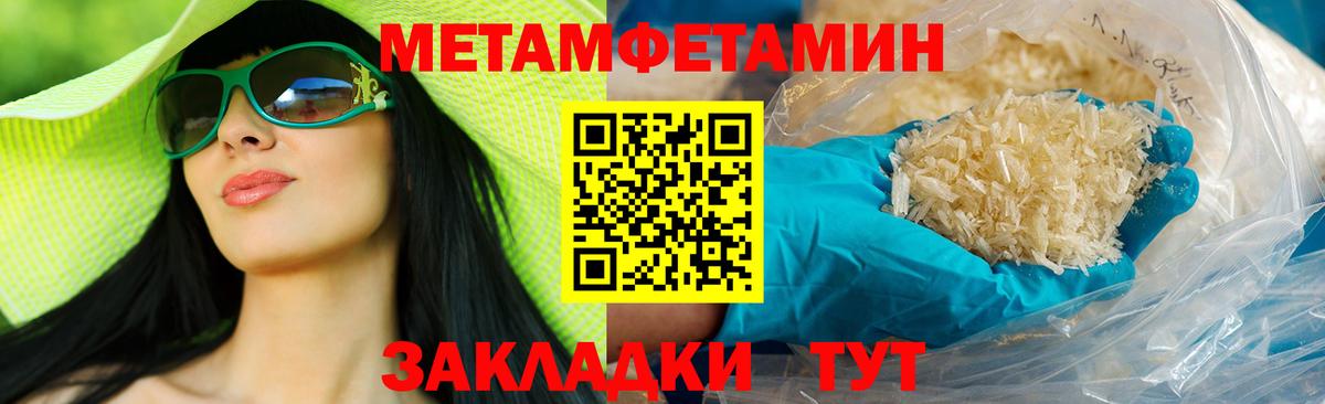 Amphetamine Розовый Луховицы