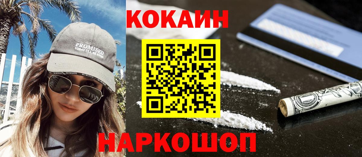 Cocaine Перу  КОКАИН Эквадор  купить  сайты  Луховицы  Вход с VPN 