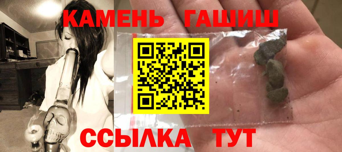 ГАШИШ VHQ  Гашиш hashish  Вход с VPN  Луховицы 