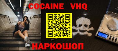 таблы Изобильный