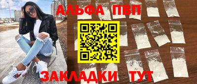 таблы Изобильный