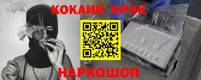 кокс Ирбит