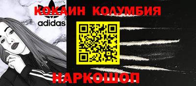 кокс Ирбит