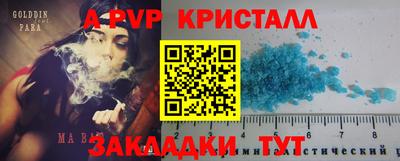 таблы Изобильный