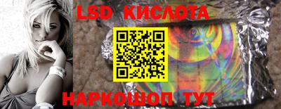 винт Ипатово