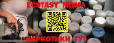 винт Ипатово