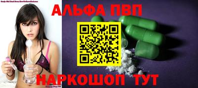 винт Ипатово
