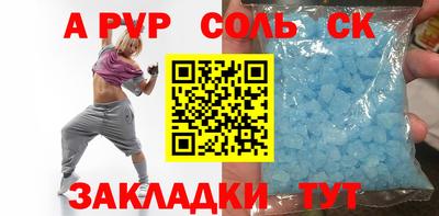 винт Ипатово