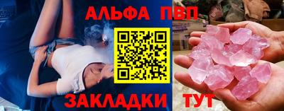 винт Ипатово
