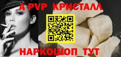 винт Ипатово