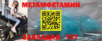 винт Ипатово