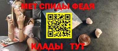винт Ипатово