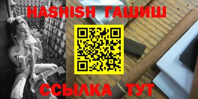 винт Ипатово