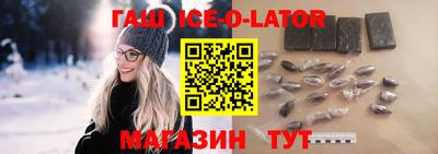 винт Ипатово