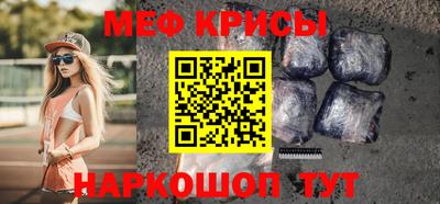 кокс Ирбит