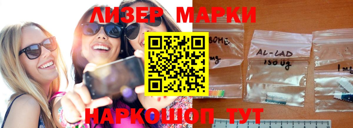 OMG вход  Вход с VPN  LSD-25 экстази кислота  Луховицы  LSD-25 экстази ecstasy 