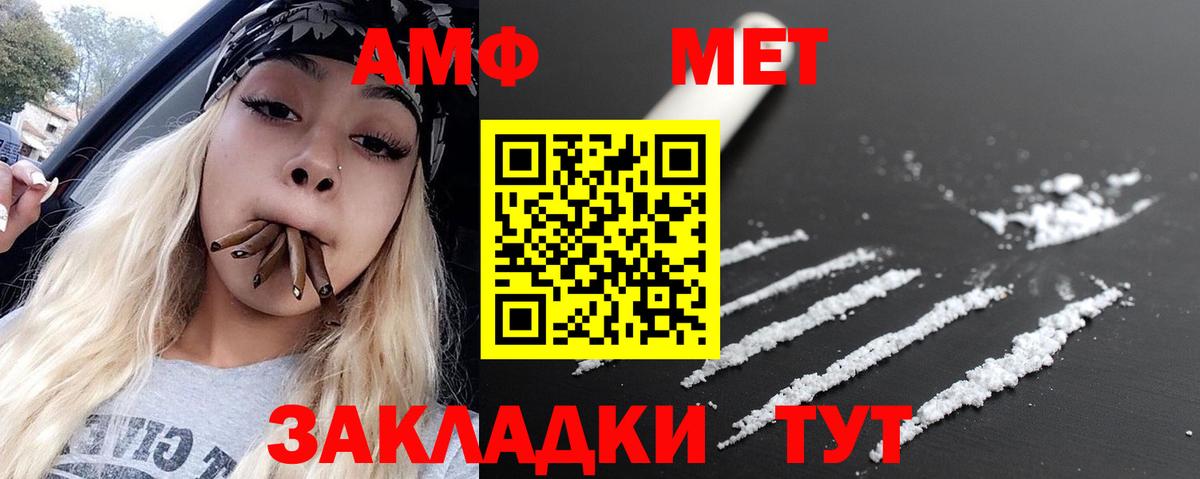 КОКАИН  Вход с VPN  Гашиш  Купить закладку  Меф МЯУ МЯУ  Меф МЯУ МЯУ кристаллы  Экстази  МАРИХУАНА  Луховицы  Амфетамин   Гашиш 