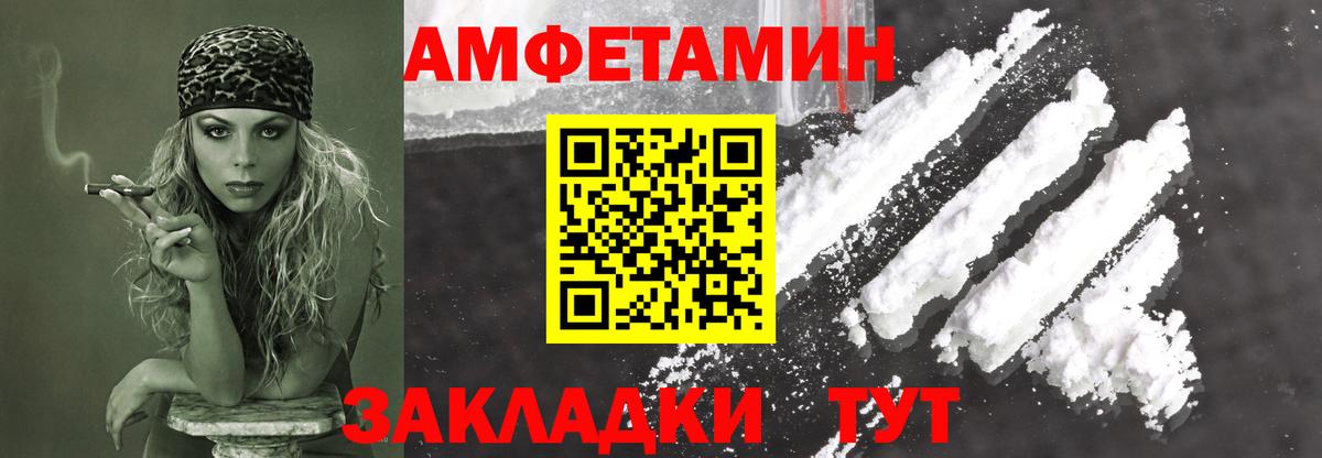 Метамфетамин витя  Метамфетамин витя  Вход с VPN  Луховицы 