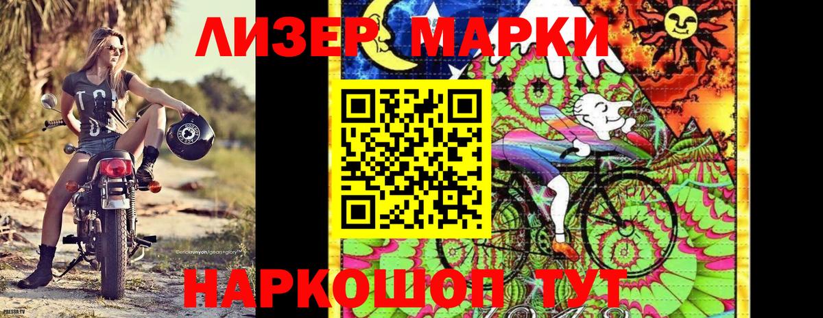 Марки 25I-NBOMe 1,8мг  Вход с VPN  Марки NBOMe  Луховицы 