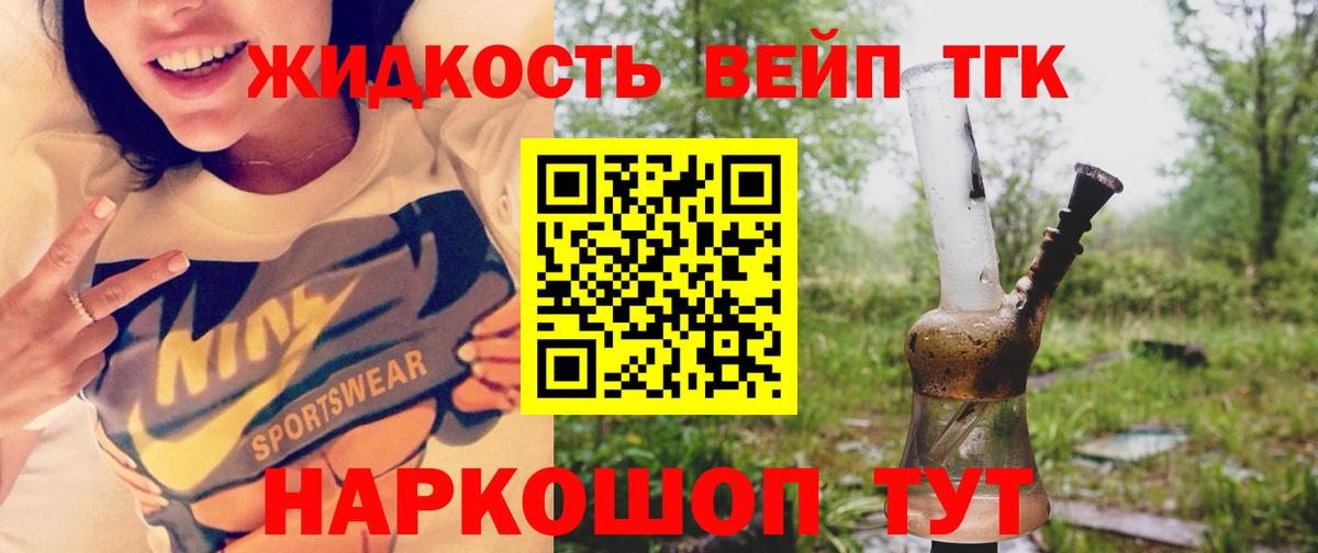 цены наркотик  ТГК Wax  мега как войти  Вход с VPN  Луховицы  ТГК вейп 