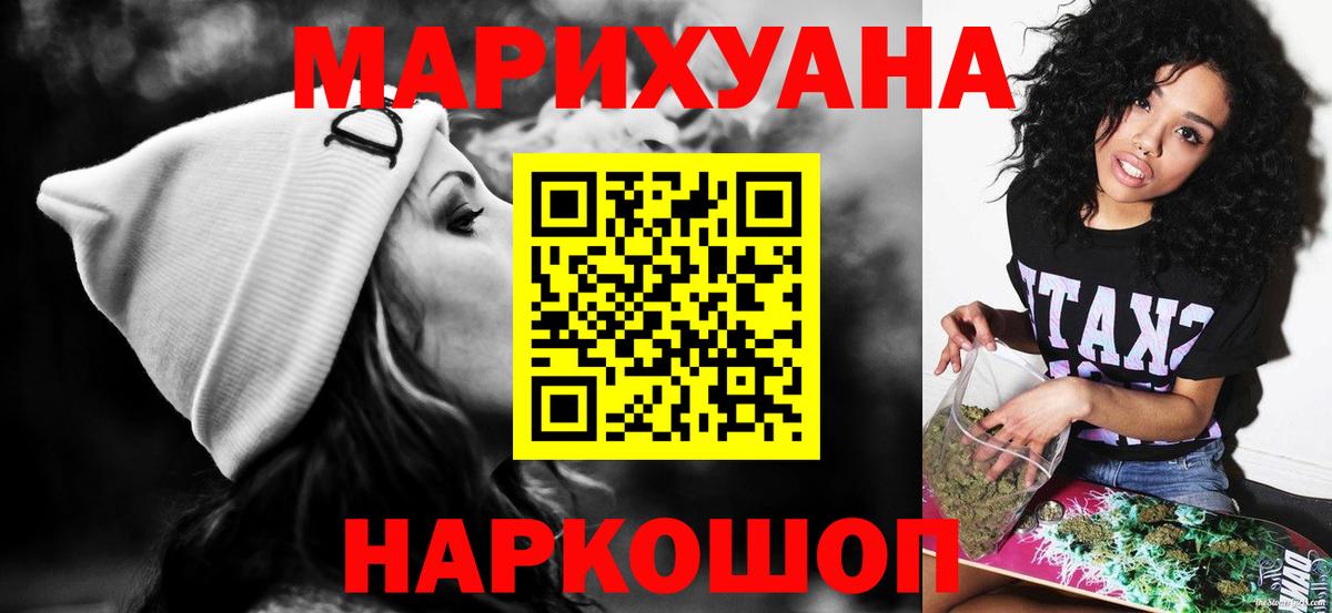 Луховицы  Конопля гибрид  Вход с VPN  МАРИХУАНА марихуана 