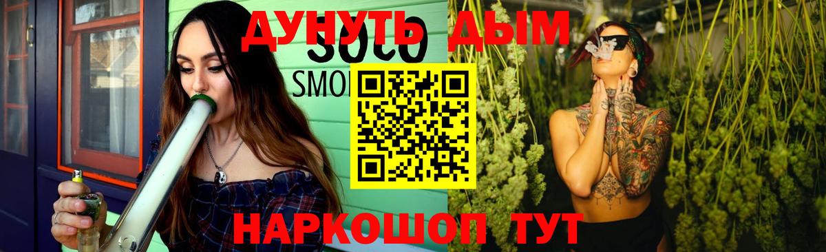 Конопля White Widow Луховицы